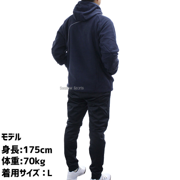 野球 デサント ウエア ウェア 上下セット トレーニングウェア フリース