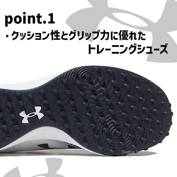 野球 トレーニングシューズ アップシューズ アンダーアーマー 大人