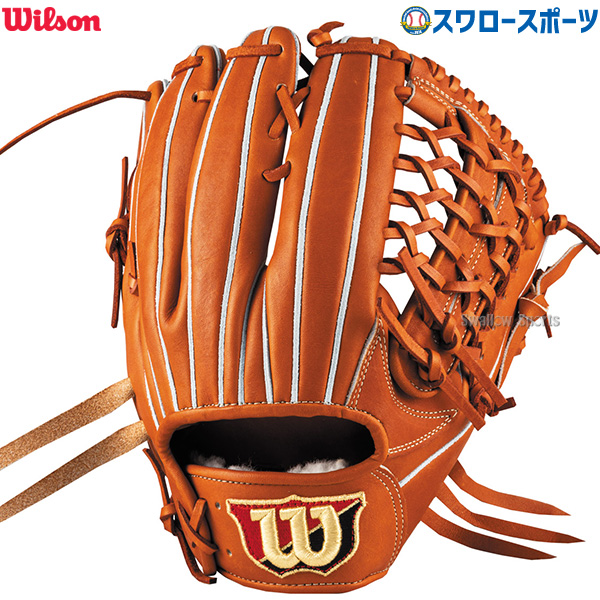 野球 ウィルソン 硬式グローブ グラブ Wilson Staff DUAL ウィルソン