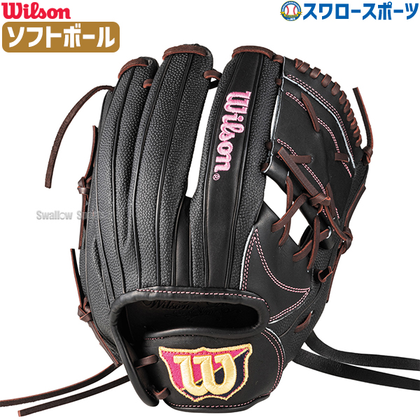 野球 ウィルソン ソフトボール グローブ グラブ WILSON QUEEN DUAL S1