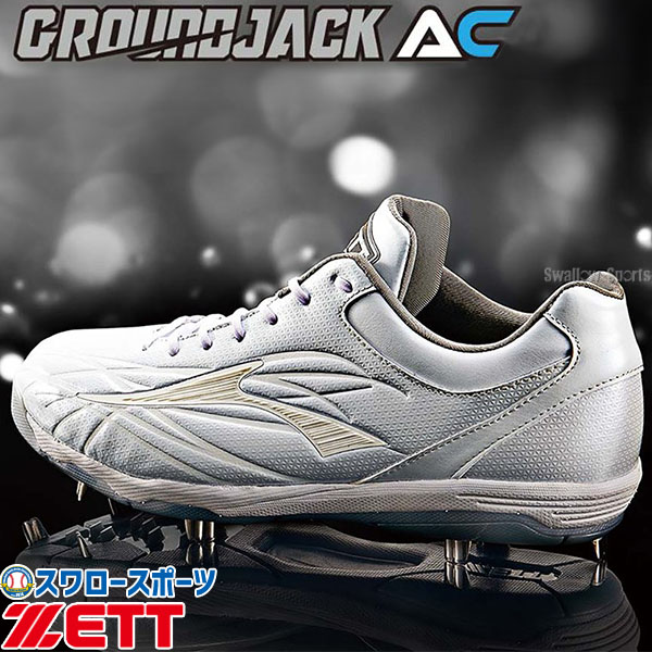 塗りPのみ可】野球 ゼット 限定 スパイク 大人 一般 野球スパイク 3E