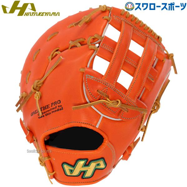 野球 ハタケヤマ 硬式 ミット ファーストミット 一塁手用 ファースト用