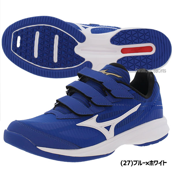 野球 ミズノ トレーニングシューズ アップシューズ ウエーブ