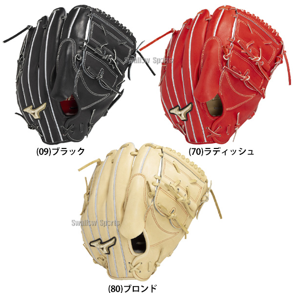 HAGA JAPANミズノプロ硬式用 左利き 伊藤大海型 野球 ミズノ 硬式