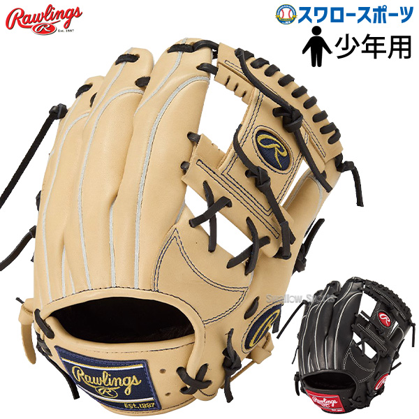 野球 ローリングス 少年用 軟式グローブ グラブ ジュニア HOH PRO