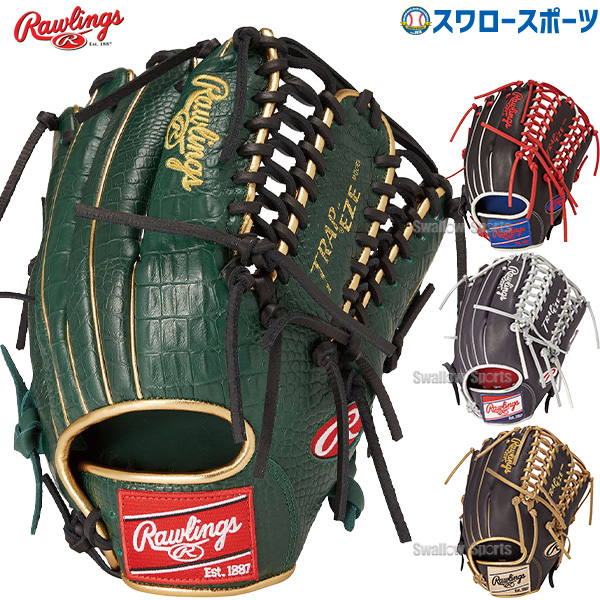 野球 ローリングス 軟式グローブ グラブ HOH MLB COLOR SYNC オール
