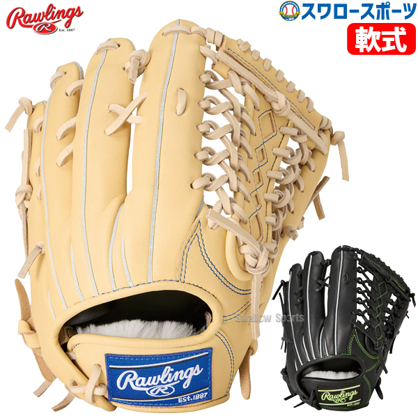 野球 ローリングス 軟式グローブ グラブ HOH PRO EXCEL ELITE 外野 外