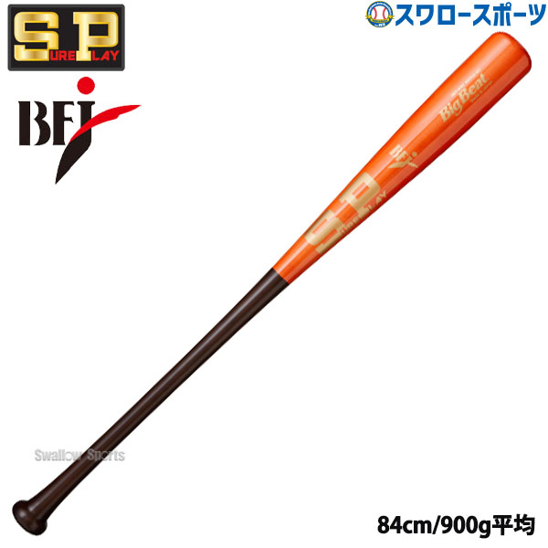 野球 シュアプレイ 硬式木製バット ビッグビート トップバランス BFJ
