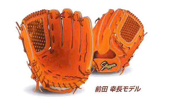 久保田スラッガー 軟式オーダーグローブグラブ 野球用品スワロースポーツ
