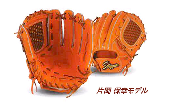 久保田スラッガー 軟式オーダーグローブグラブ 野球用品スワロースポーツ