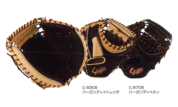 久保田スラッガー 軟式 オーダーキャッチャーミット 野球用品スワロー