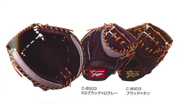 久保田スラッガー 軟式 オーダーキャッチャーミット 野球用品スワロー