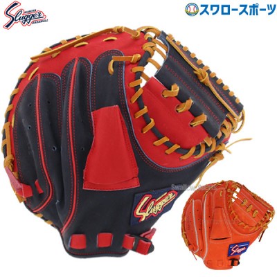 久保田スラッガー 軟式ミット 全商品特集！！ 野球用品スワロースポーツ