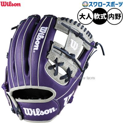 ウィルソン軟式グラブ特集 野球用品スワロースポーツ