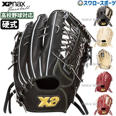 即納あり！最安値に挑戦！！ザナックス特集 野球用品スワロースポーツ