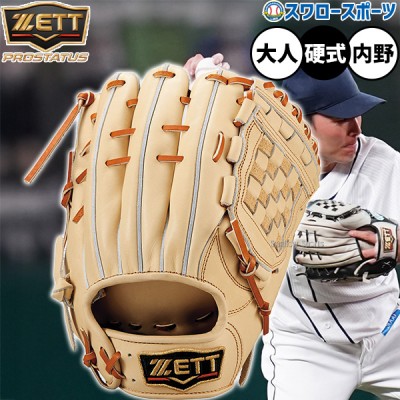 ち*ト様 西武ライオンズ 源田選手 ZETT 硬式グローブ ち*ト様 西武