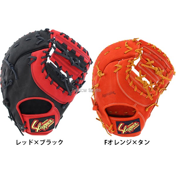 野球 久保田スラッガー 軟式 ファーストミット 一塁手用 大きめ 深め