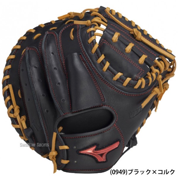 野球 ミズノ 軟式 軟式用 ミット キャッチャーミット 大人 大人用 一般