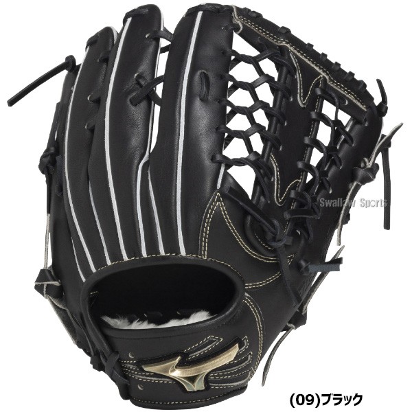野球 ミズノ グローバルエリート 軟式グローブ グラブ 軟式用 外野手用