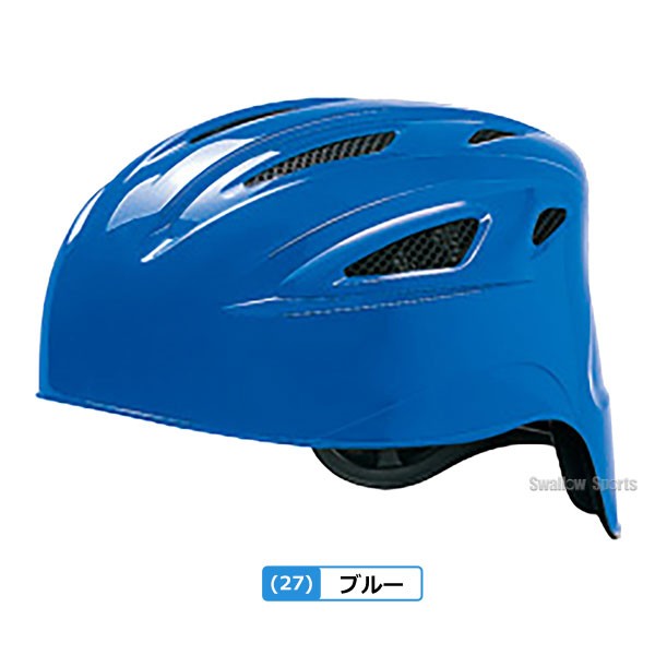 野球 キャッチャーヘルメット 軟式 一般 大人 高校生 ミズノ MIZUNO 白
