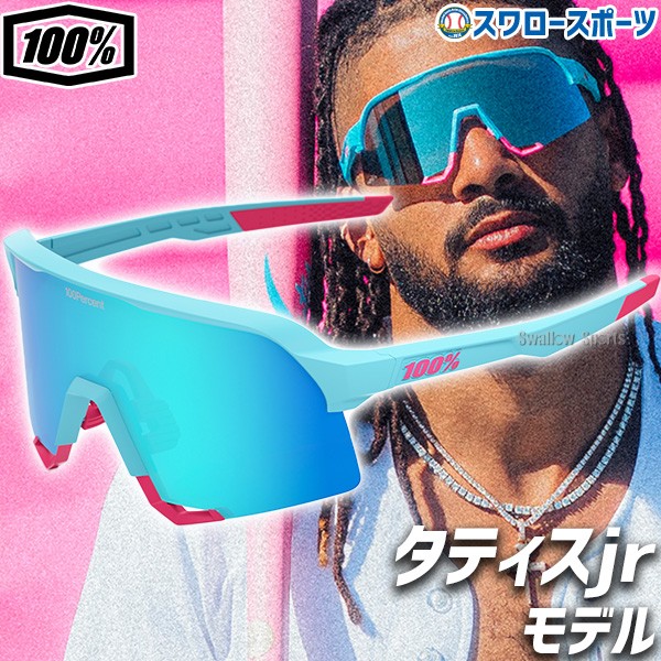 野球 サングラス 100％ ワンハンドレッド タティスjr タティスモデル