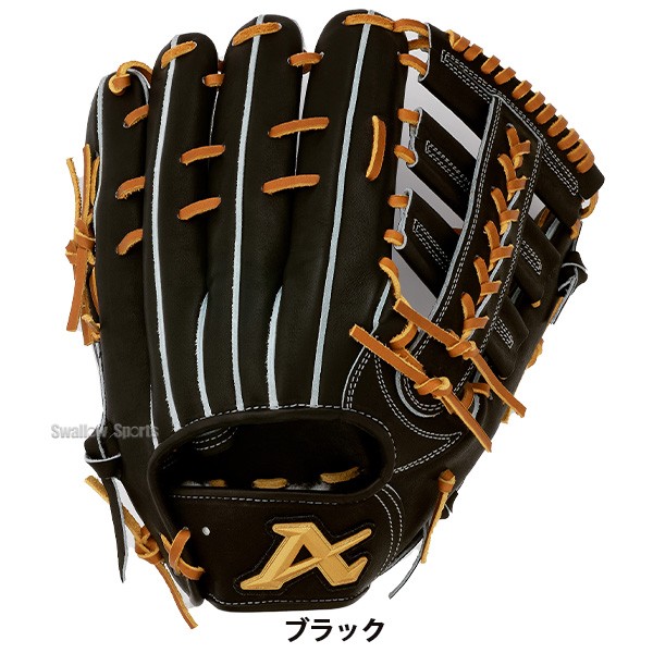 野球 ATOMS アトムズ 硬式用 グローブ グラブ 硬式グローブプロモデル