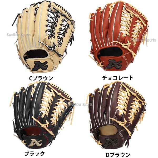 2/21～23限定価格】 野球 アトムズ スワロー限定 硬式グラブ 硬式