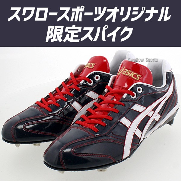 受注生産】【返品不可】注文から約90日後発送予定 野球 アシックス