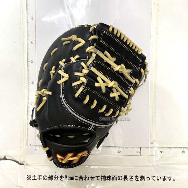 野球 ハタケヤマ 軟式 ミット ファーストミット 一塁手用 ファースト用