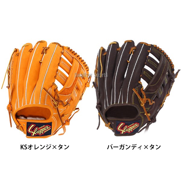 野球 久保田スラッガー 軟式グローブ グラブ 軟式 大人用 一般 外野 外