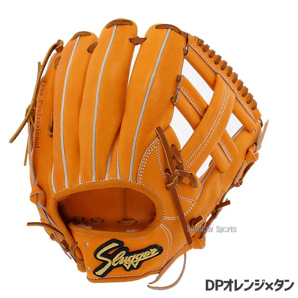 野球 久保田スラッガー 硬式グローブ グラブ 硬式 一般 内野手