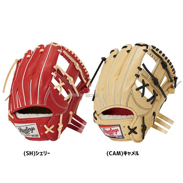 野球 ローリングス 限定 硬式グローブ グラブ プロプリファード