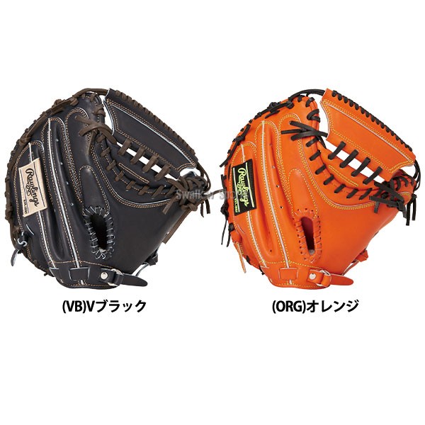 野球 ローリングス 硬式 キャッチャーミット HOH プレミアム