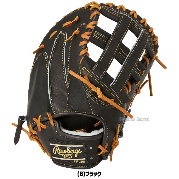 野球 ローリングス 硬式 ファーストミット 軽量 HOH JAPAN 一塁手 一塁