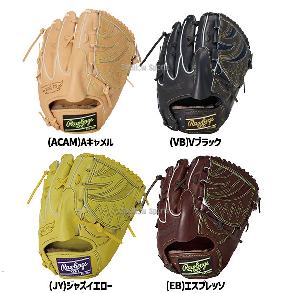 野球 ローリングス 硬式グローブ グラブ HOH PREMIUM ピッチャー 投手