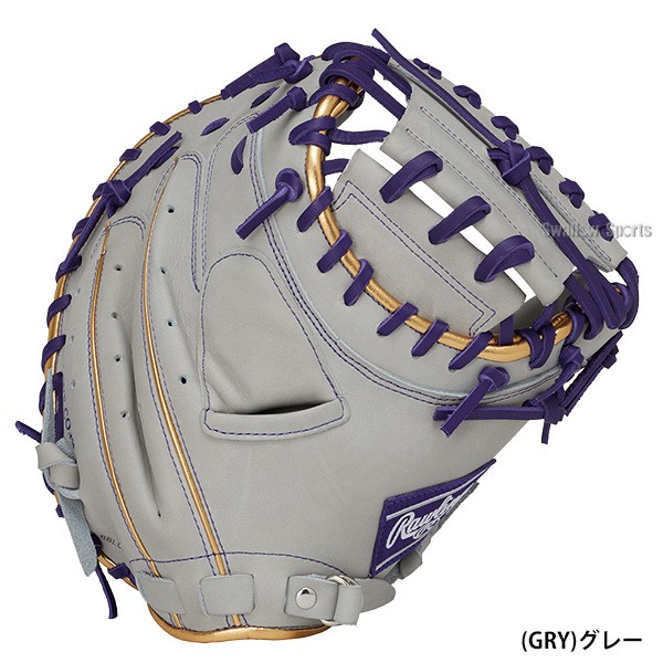 野球 ローリングス HOH 軟式ミット キャッチャーミット 軟式用 捕手用