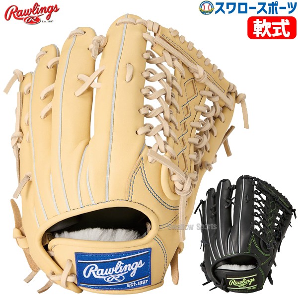 野球 ローリングス 軟式グローブ グラブ HOH PRO EXCEL ELITE 外野 外