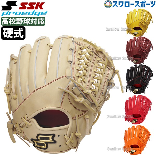 野球 SSK エスエスケイ 硬式グローブ グラブ オールラウンド用 プロ