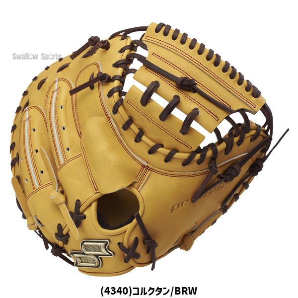 野球 SSK エスエスケイ 硬式キャッチャーミット 大人 一般 高校生 硬式