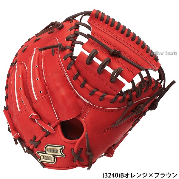 な*い様 お正月セール SSK プロエッジ 硬式キャッチャーミット