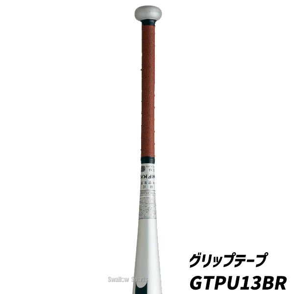 野球 エスエスケイ 中学硬式用 硬式 金属バット 金属 バット オール