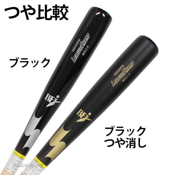 SSK 木製バット BFJ メイプル 84cm 880g SBB3200SW SSK 木製バット BFJ