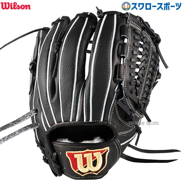 野球 ウィルソン 硬式グローブ グラブ Wilson Staff DUAL ウィルソン