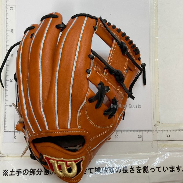野球 ウィルソン 軟式グローブ グラブ Wilson Staff DUAL ウィルソン