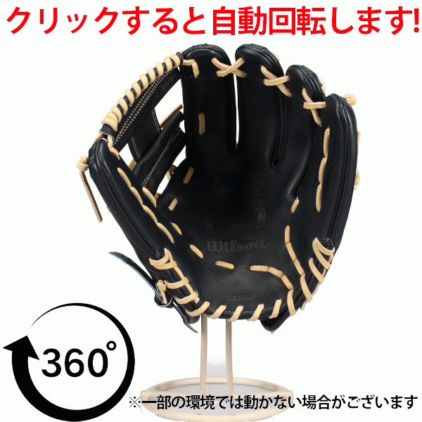 野球 ウィルソン ウィルソンスタッフ デュアル 硬式グローブ グラブ 湯