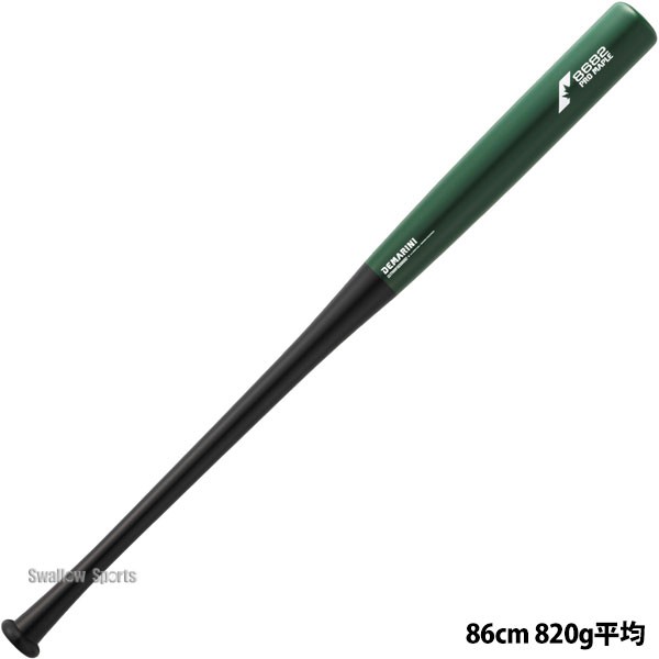 野球 トレーニングバット コンポジット 大人 ディマリニ DeMARINI プロ