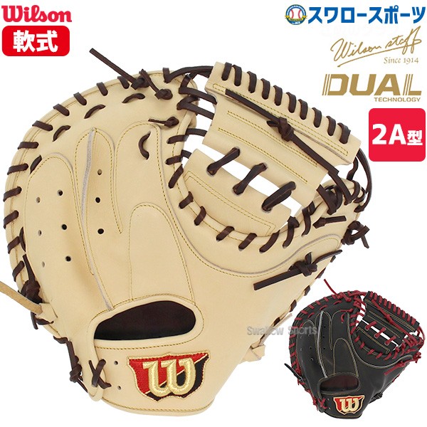 Wilson ProStaff キャッチャーミットSG-362 軟式グローブ Wilson