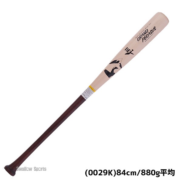 野球 ワールドペガサス 硬式用 硬式 木製 硬式木製バット 北米