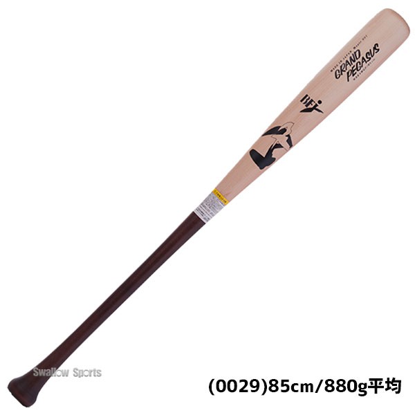 野球 ワールドペガサス 硬式用 硬式 木製 硬式木製バット 北米