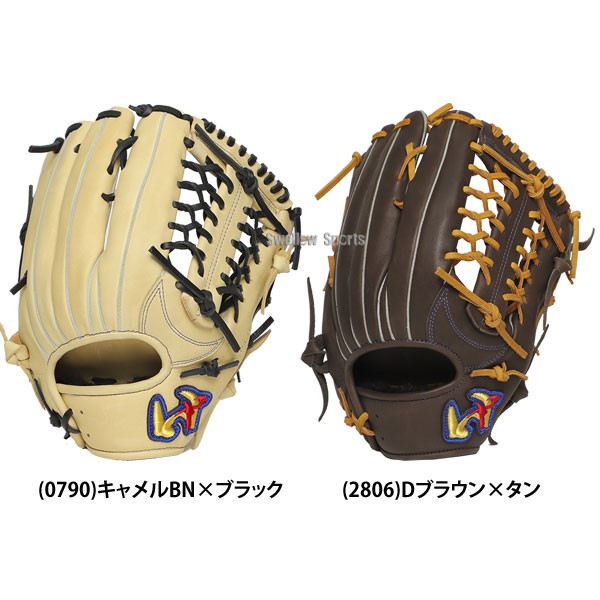 野球 ワールドペガサス エディット 軟式グローブ グラブ 軟式用 オール